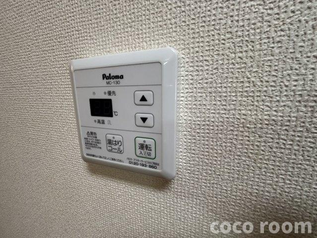 コンコードの設備
