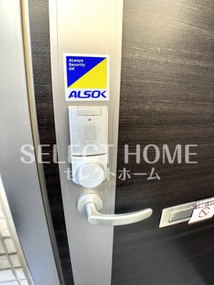  | ガーデンシティ