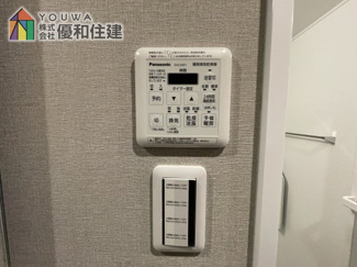【浴室】 | 歌敷山ダイヤハイツ