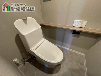 【トイレ】 | 歌敷山ダイヤハイツ