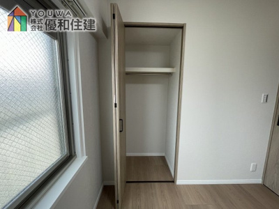 【収納】 | 歌敷山ダイヤハイツ