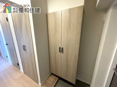 【収納】 | 歌敷山ダイヤハイツ