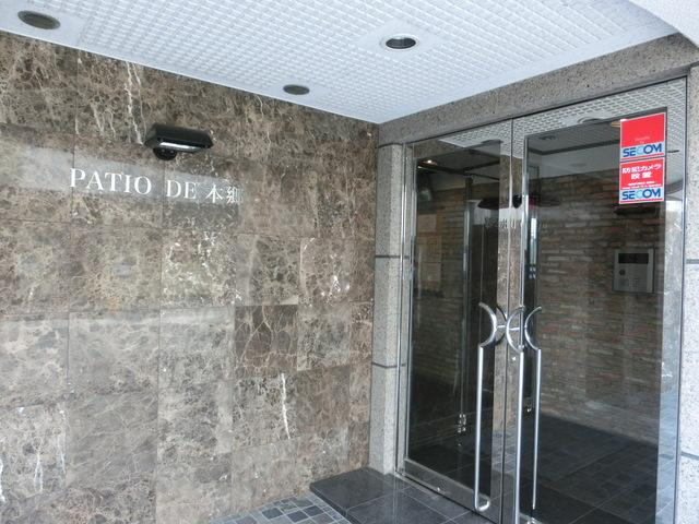 パティオ・デ本郷の外観|外観