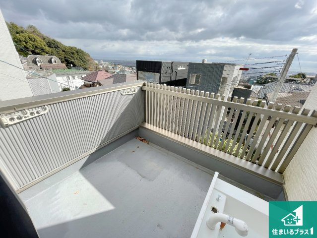 西宮市苦楽園四番町　中古一戸建てのバルコニー|日当たりのよいバルコニー！お部屋が開放的に！