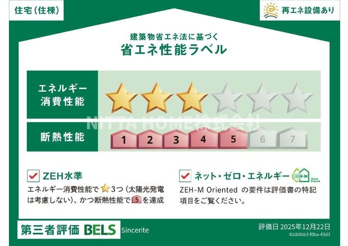 Sincerite（サンセリテ）のその他|キッチン天板は人工大理石を採用予定◆