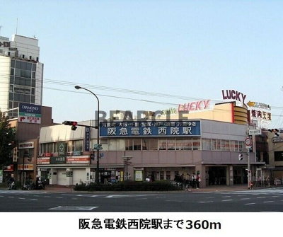 【周辺】 | ｆｏｒｅｓｔａｇｅ　西院 | 阪急西院駅まで360m