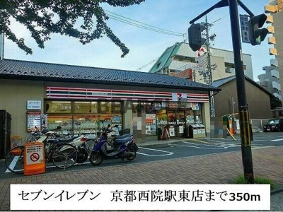 【周辺】 | ｆｏｒｅｓｔａｇｅ　西院 | セブンイレブンまで350m