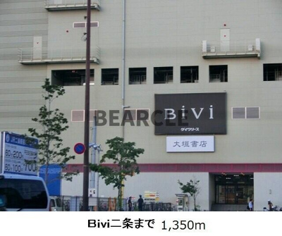 【展望】 | ｆｏｒｅｓｔａｇｅ　西院 | Bivi二条まで1