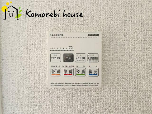 上尾市大谷本郷　9期　新築一戸建て　グラファーレ　02の設備