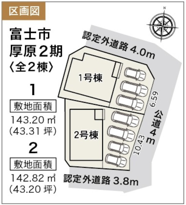 新築戸建　富士市厚原2期　全2棟　2号棟の区画図|2号棟です