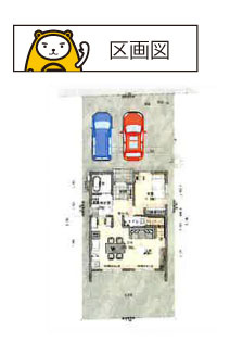 【区画図】 | 清水町長沢 新築建売分譲住宅 土地＋建物 TW05845 | 清水町長沢　区画図