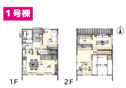 【間取り】 | 清水町長沢　1号棟間取り図
