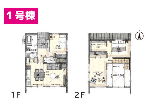 【間取り】 | 清水町長沢 新築建売分譲住宅 土地＋建物 TW05845 | 清水町長沢　1号棟間取り図