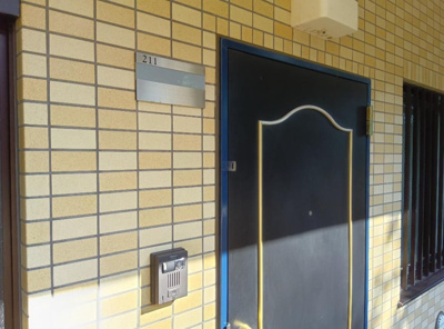 【セキュリティ】 | グレンツェントハイム相模大野