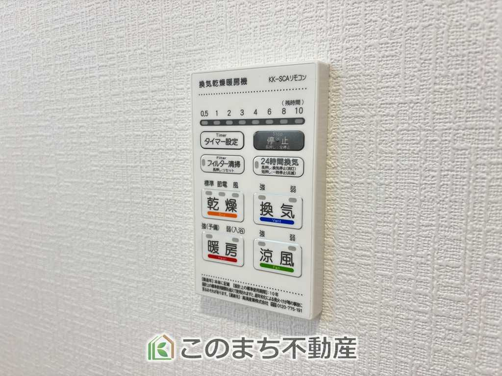 CRADLEGARDEN宇都宮市今宮第3の設備|雨の日や湿気の多い梅雨時期など、洗濯物が乾き難い時期に重宝する浴室換気乾燥機。乾燥機能だけではなく、冬場の浴室内の寒暖差を緩和する暖房機能も標準装備。ヒートショック対策に一役買います。
