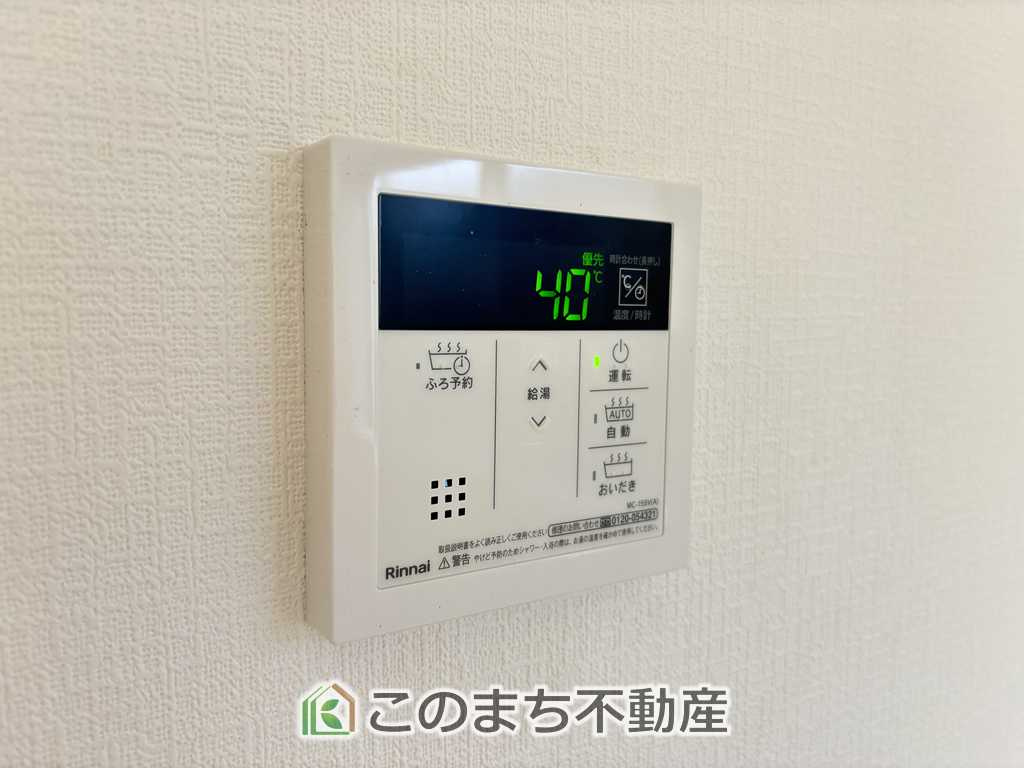 CRADLEGARDEN宇都宮市今宮第3の設備|省エネ仕様の給湯器です☆設定した温度のお湯が出ます！お風呂のお湯はりもボタン１つで自動です♪