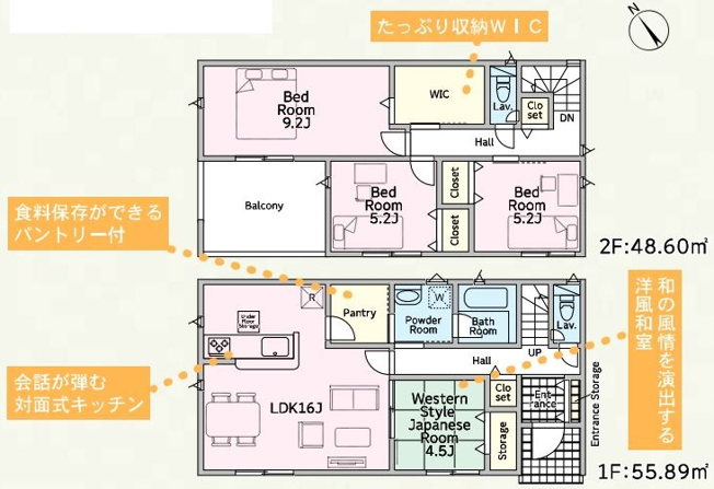 【間取り】 | 上里町嘉美第４　 | ３号棟間取り図