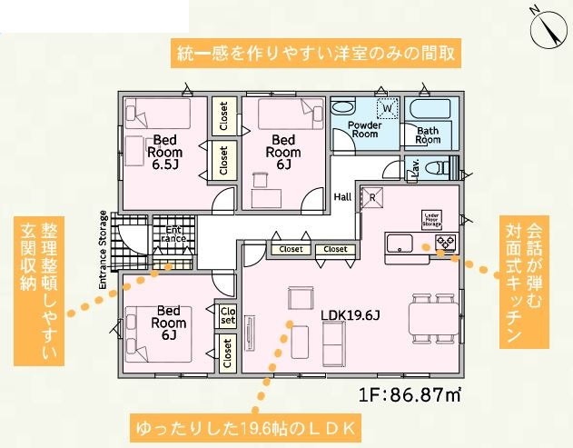 【間取り】 | 上里町嘉美第４　 | ５号棟間取り図