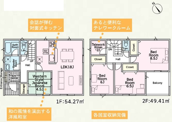 【間取り】 | 上里町嘉美第４　 | ６号棟間取り図