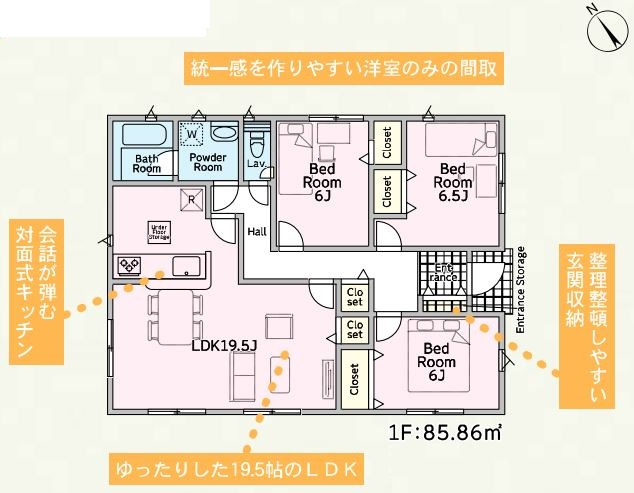 【間取り】 | 上里町嘉美第４　 | ４号棟間取り図