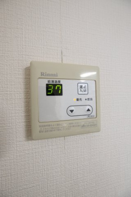 【設備】 | シティパレス狭山 | 給湯器