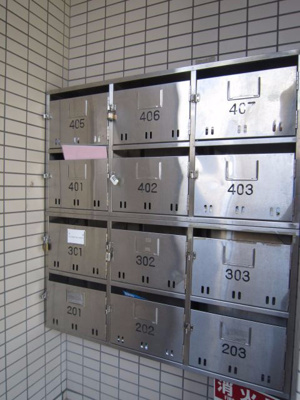 【その他共用部分】 | シティパレス狭山 | 集合ポスト