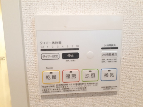 Ｋ’ｓ　ｆｌａｔの内装