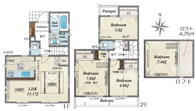 練馬区南大泉1丁目　全1棟　1号棟