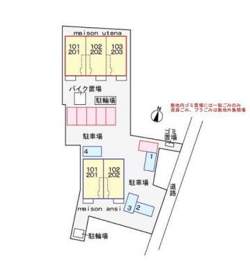 【駐車場】 | maisonansi(メゾンアンシ)
