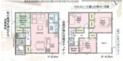 CRADLE GARDEN吉井町吉井川第3の間取り