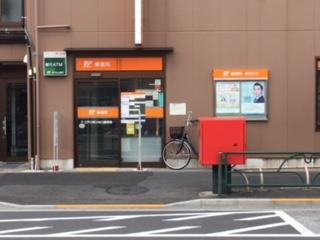 江戸川東小松川郵便局まで399m