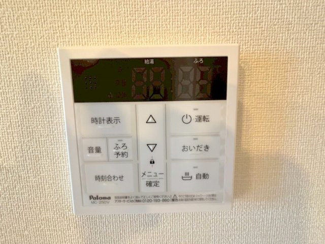 suite terrace relierの設備