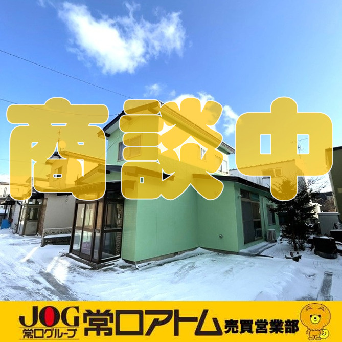 室蘭市日の出町2丁目8-18　中古住宅
