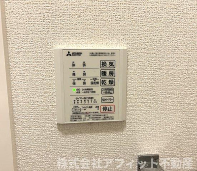 【その他】 | オリヴィエ西町 | 浴室換気乾燥機パネル