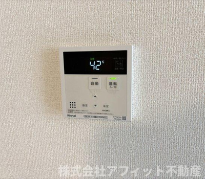 【その他】 | オリヴィエ西町 | 給湯器パネル