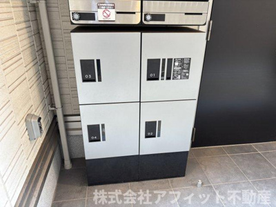 【その他】 | オリヴィエ西町 | 宅配ボックス