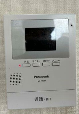 【セキュリティ】