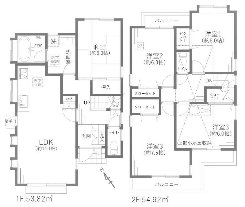練馬区西大泉一丁目　中古戸建