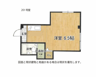 【間取り】 | 日高マンション