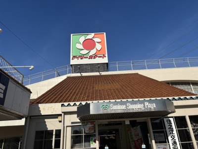 【周辺】 | 日高マンション