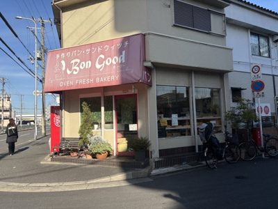 【周辺】 | 日高マンション