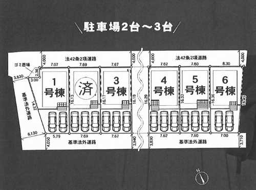 伊勢原市下糟屋第9　新築戸建全6棟　6号棟の区画図