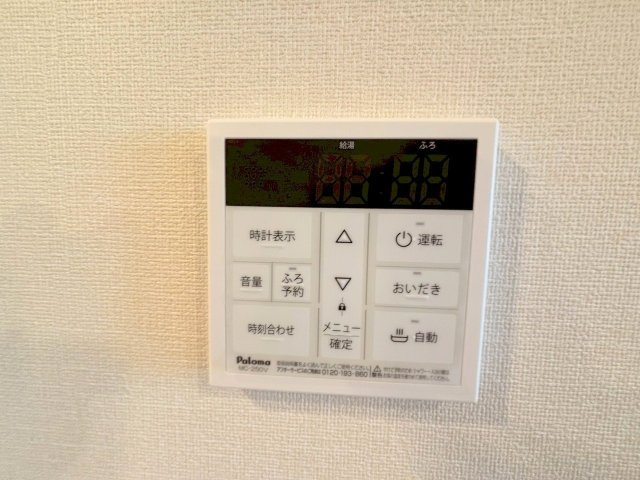 suite terrace relierの設備