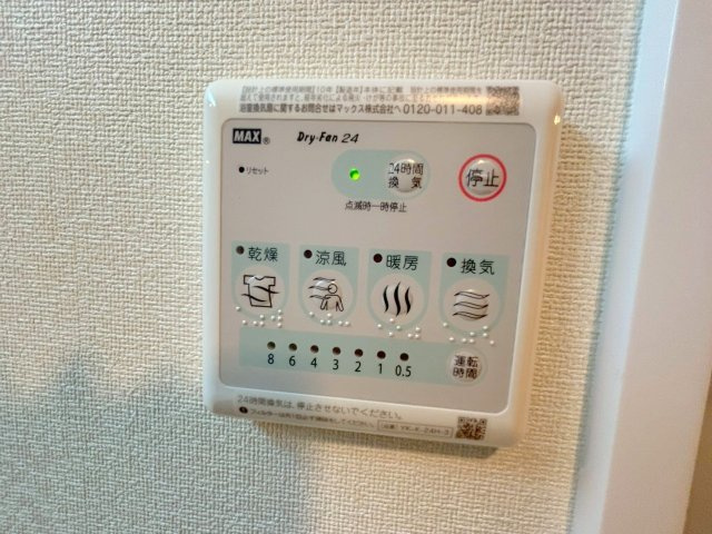 suite terrace relierの設備