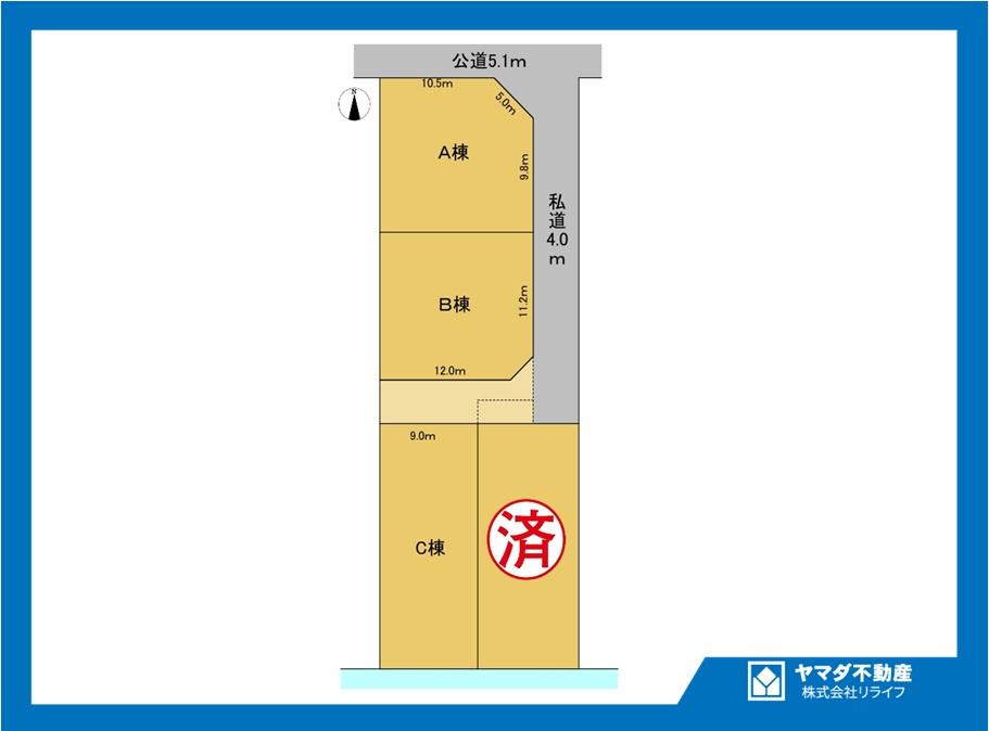 ダイマルタウン　一宮市西五城第4　全4区画分譲の区画図|■区画図
■YAMADA電機の　ヤマダ不動産　株式会社リライフ　
いつでもお問合わせ下さい。