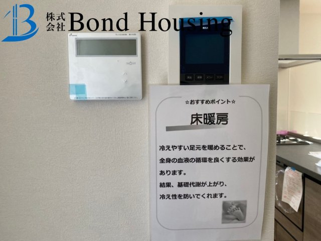 LDKは約19帖の広々とした4LDK　大久保町八木　全2棟　2号棟の設備