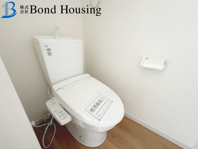 周辺環境充実で生活しやすい　大久保町八木　全2棟　1号棟のトイレ