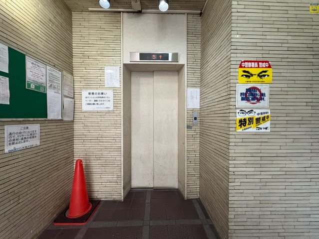 ライオンズマンション栄｜名古屋市の賃貸ならMy賃貸のその他共用部分|ライオンズマンション栄