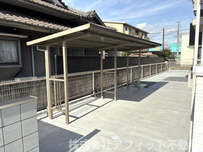 【その他共用部分】 | サントピア新涯Ⅱ | 屋根付き駐輪場
