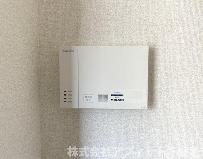 【その他】 | サントピア新涯Ⅱ | ALSOKホームセキュリティ